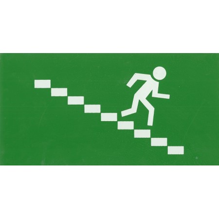 Σήμανση κατεύθυνσης σκάλες (R) 23X12cm